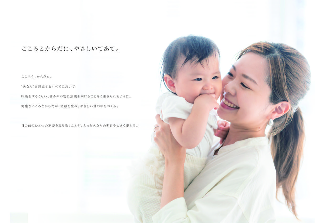 ここから接骨院での施術風景